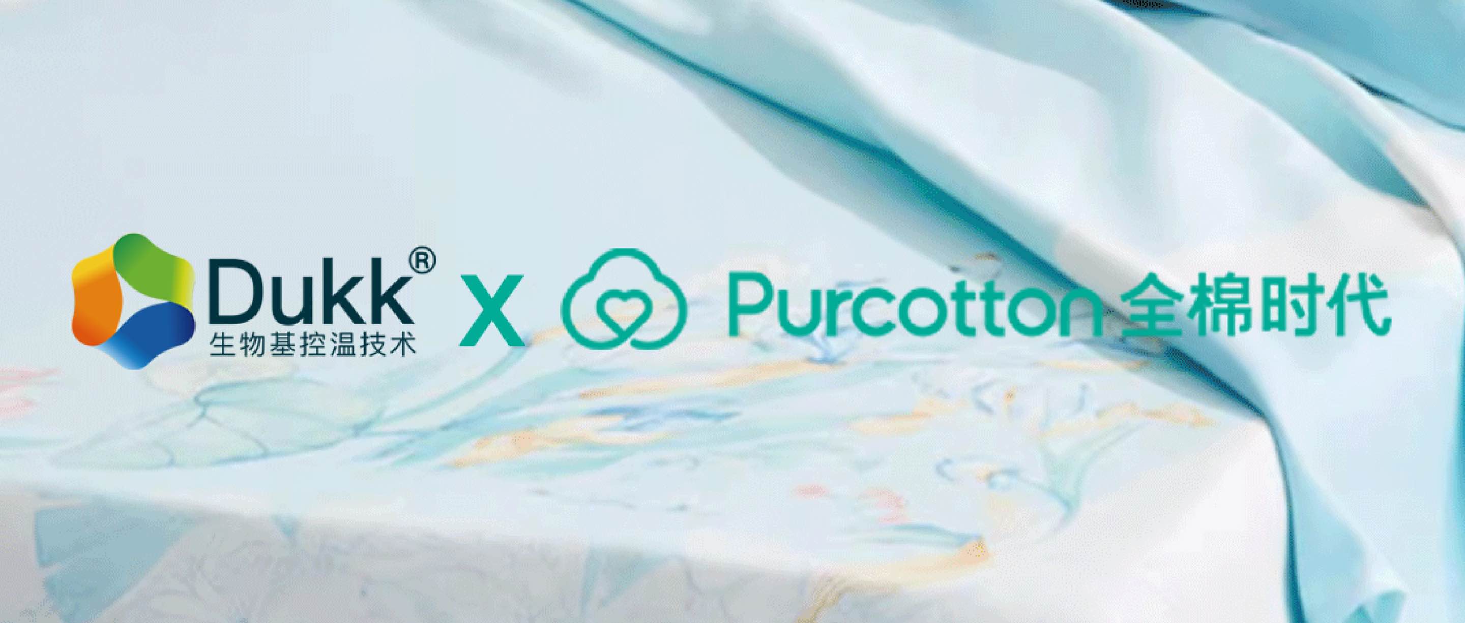 全棉时代 X Dukk｜新一代「棉凉席」沁凉入夏