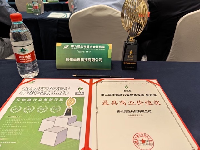 IMG_4244 Medium.jpeg